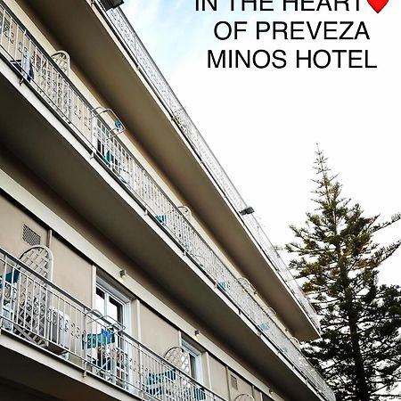 Hotel Minos Превеза Екстер'єр фото