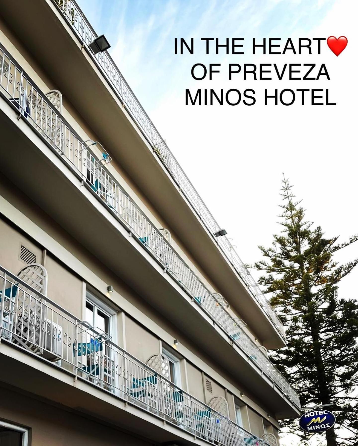 Hotel Minos Превеза Екстер'єр фото